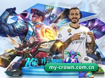 皇冠体育入口 APP